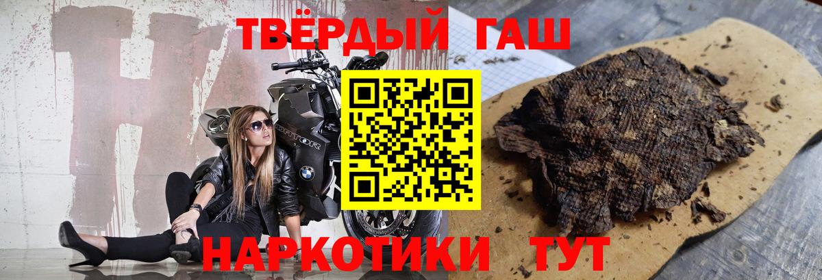 ГАШИШ  MDMA  Меф МЯУ МЯУ   Вход с VPN  Таганрог  COCAIN 