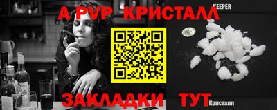 ешки Новокубанск