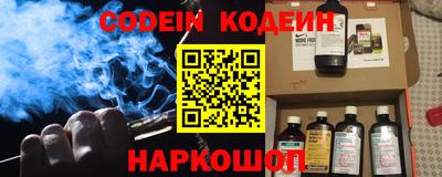 ешки Новокубанск