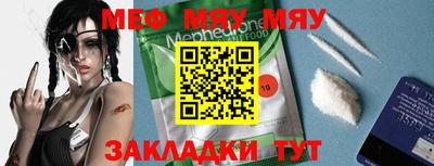 ешки Новокубанск