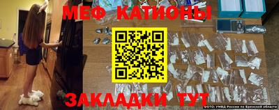 ешки Новокубанск