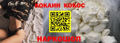 альфа пвп Новодвинск