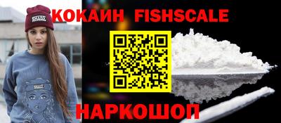 ешки Новокубанск