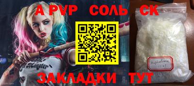 ешки Новокубанск