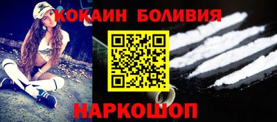 ешки Новокубанск