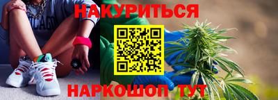 ешки Новокубанск