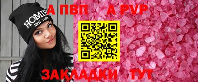 ешки Новокубанск