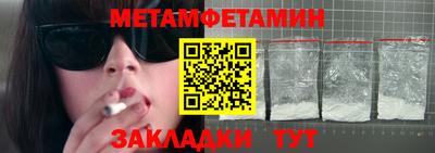 герыч Новозыбков