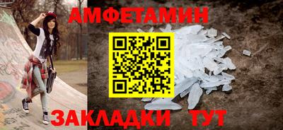 альфа пвп Новодвинск