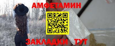 ешки Новокубанск