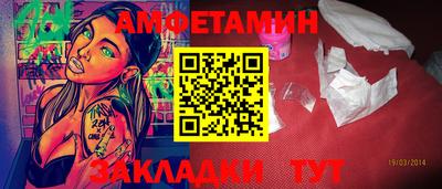 ешки Новокубанск