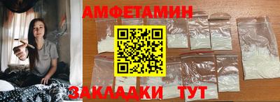 герыч Новозыбков