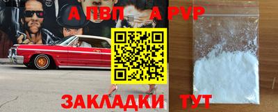 ешки Новокубанск