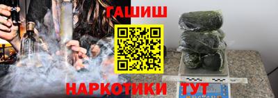 ешки Новокубанск