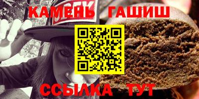 герыч Новозыбков