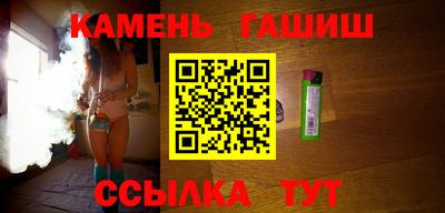 герыч Новозыбков