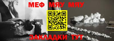 герыч Новозыбков