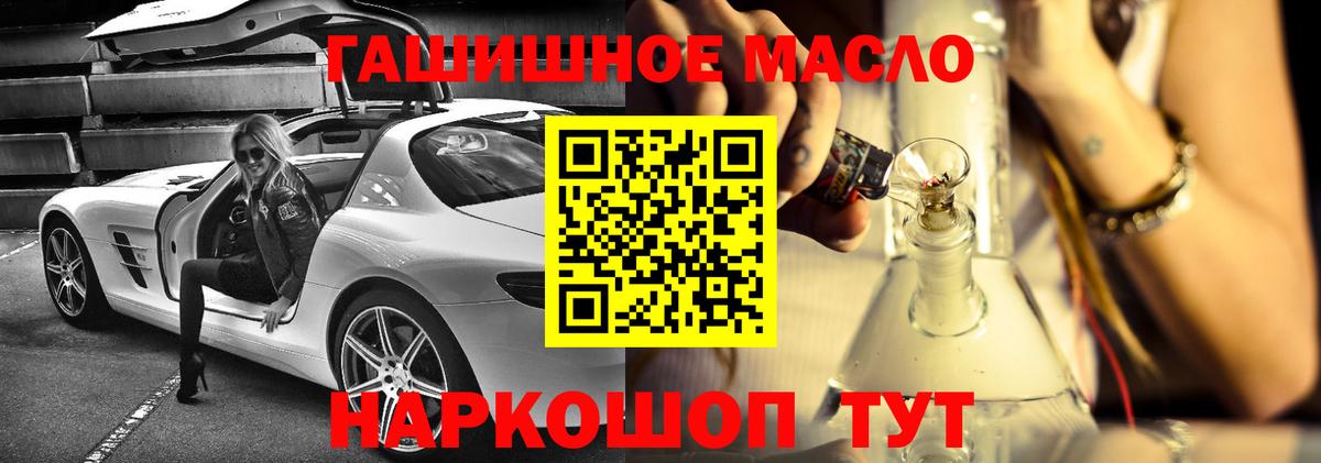 Таганрог  гидра сайт  Вход с VPN  Дистиллят ТГК жижа 