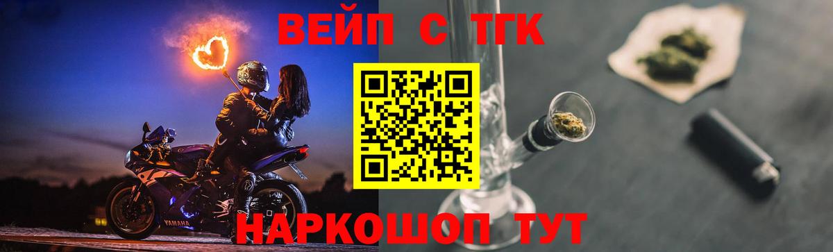 Дистиллят ТГК гашишное масло Таганрог
