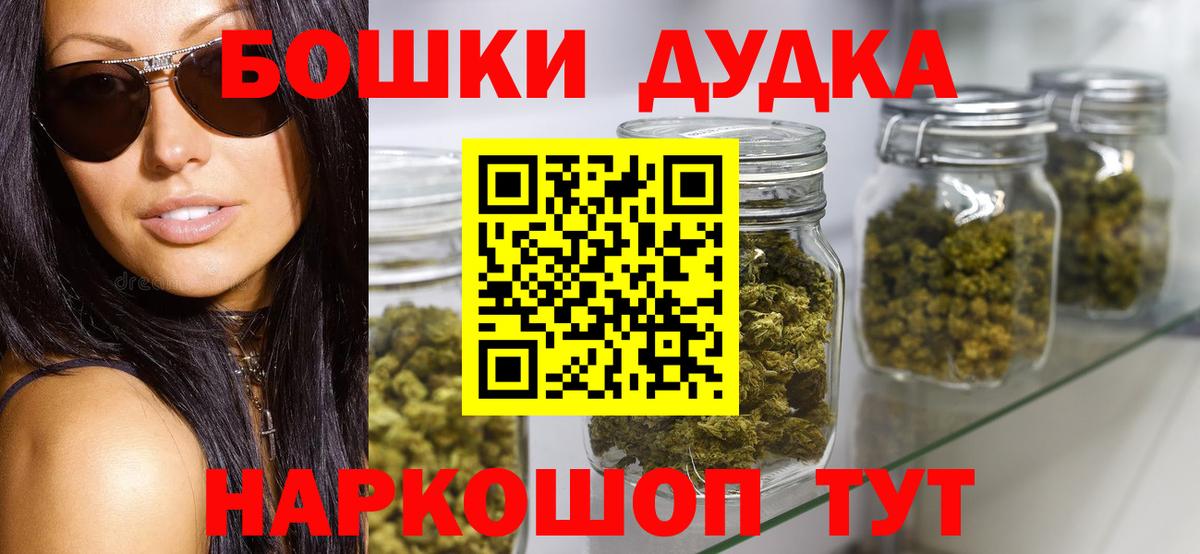 Конопля LSD WEED Таганрог