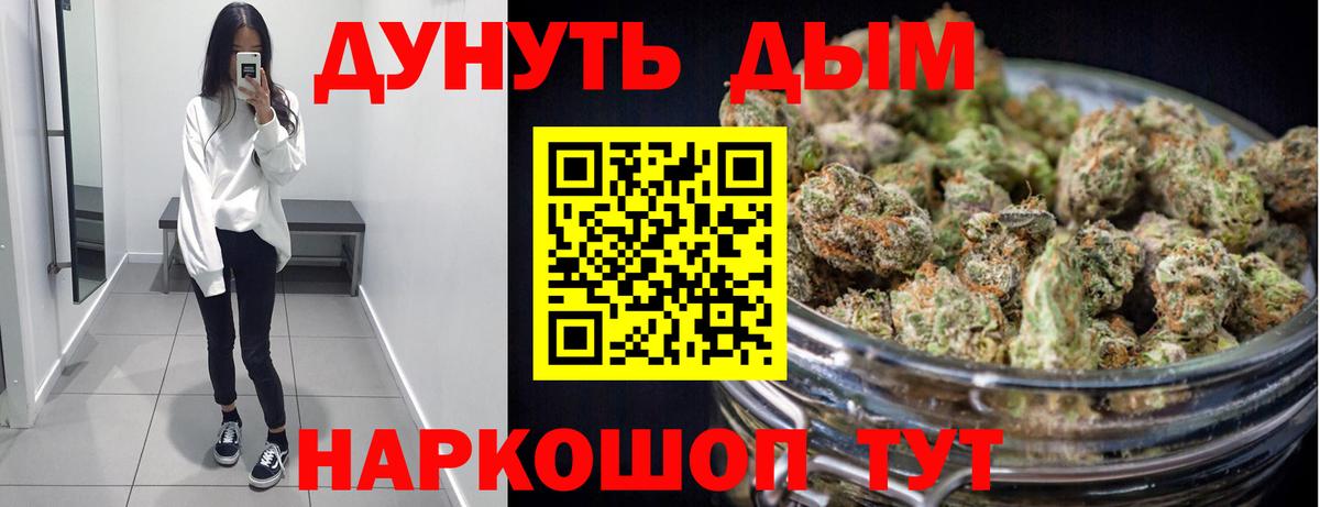 Бошки марихуана сатива  Бошки Шишки ГИДРОПОН  Таганрог  Вход с VPN  Марихуана Amnesia 